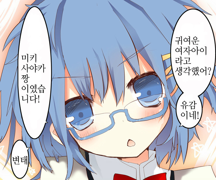 [마도카 마기카] 미키 사야카에 대한 개인적인 생각_26.jpg