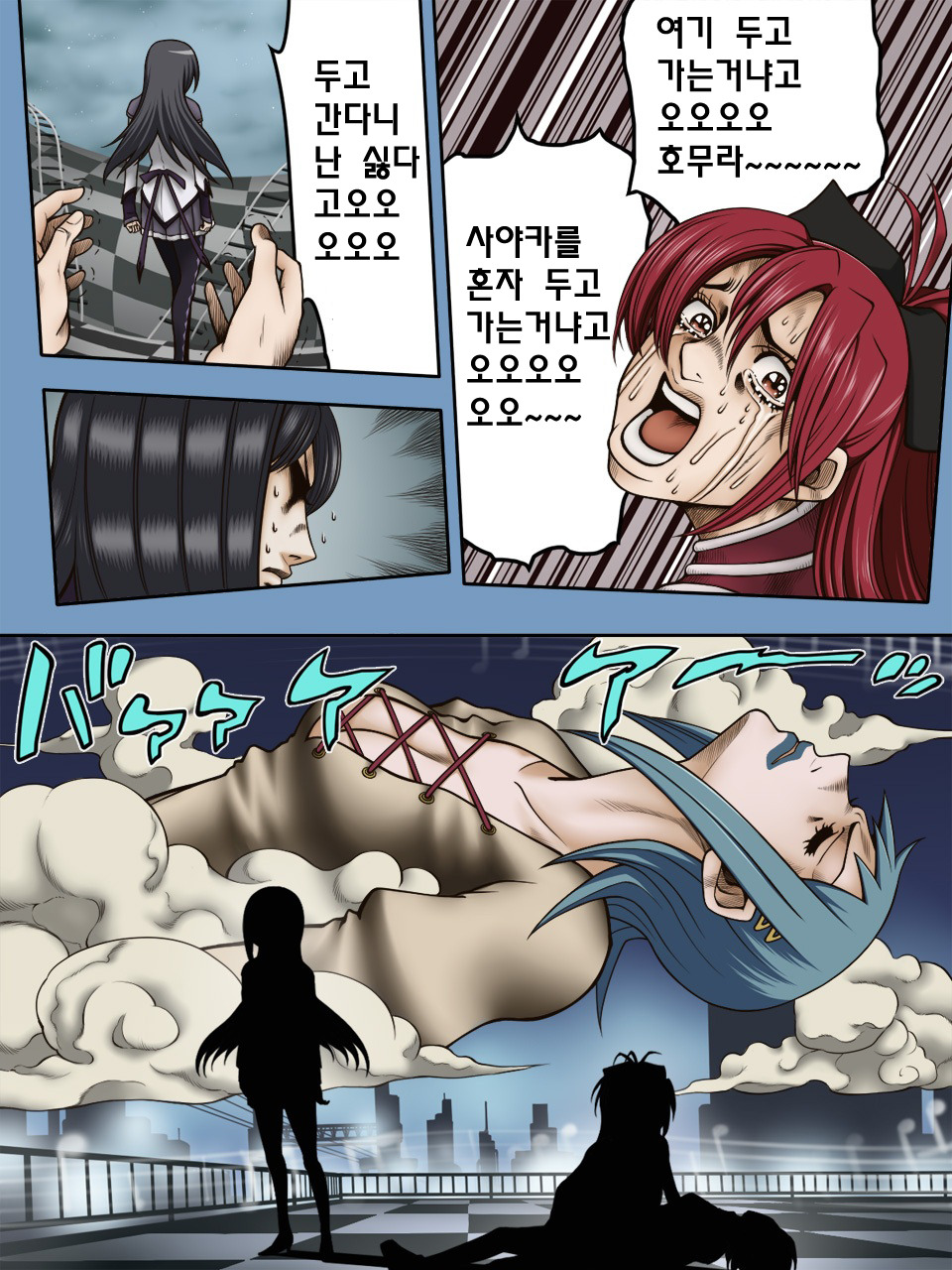 [마도카 마기카] 미키 사야카에 대한 개인적인 생각_30.jpg