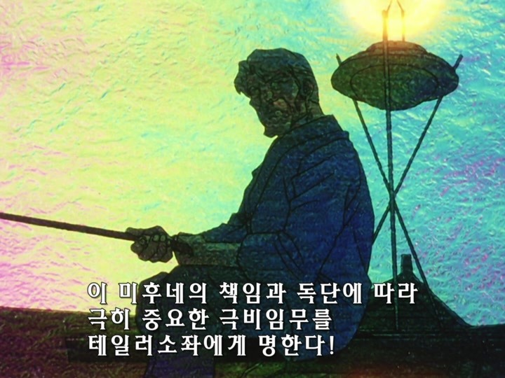 무책임함장 테일러 OVA 혼자만의 전쟁(1) (스압) _47.jpg