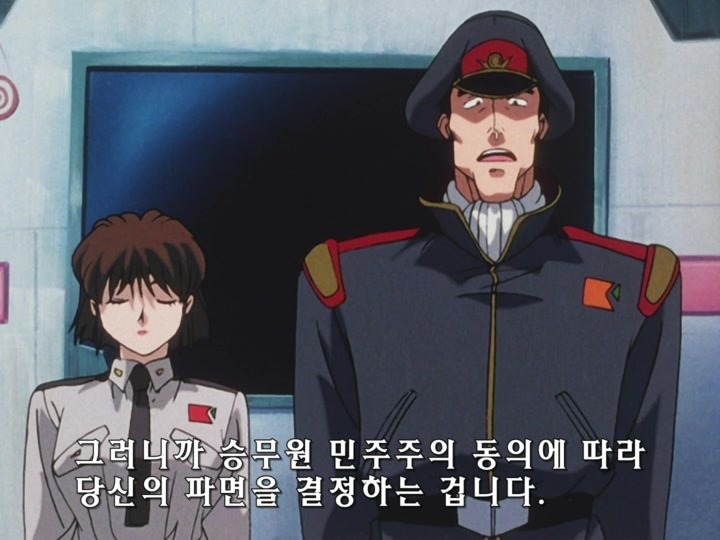 무책임함장 테일러 OVA 혼자만의 전쟁(完) (스압)_256.jpg