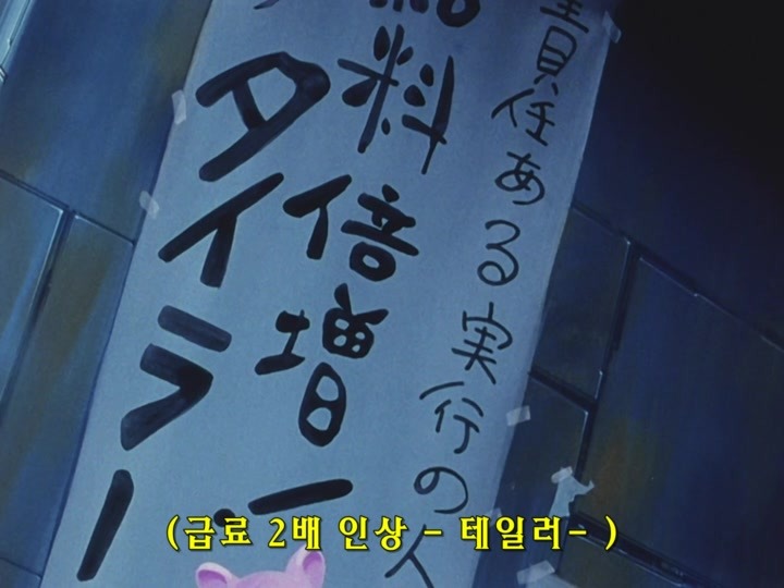 무책임함장 테일러 OVA 혼자만의 전쟁(完) (스압)_268.jpg