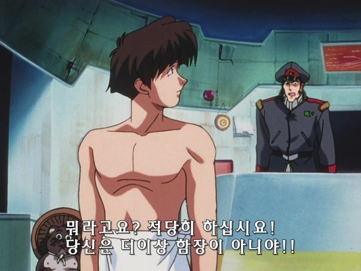 무책임함장 테일러 OVA 혼자만의 전쟁(完) (스압)_360.jpg