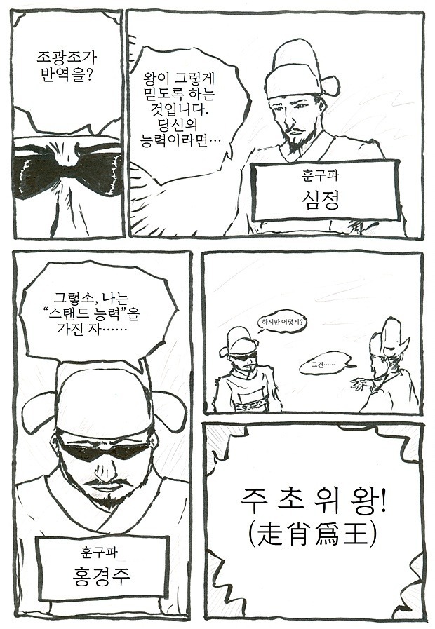 img/5/0/B/D/50BD47DF4875E70018