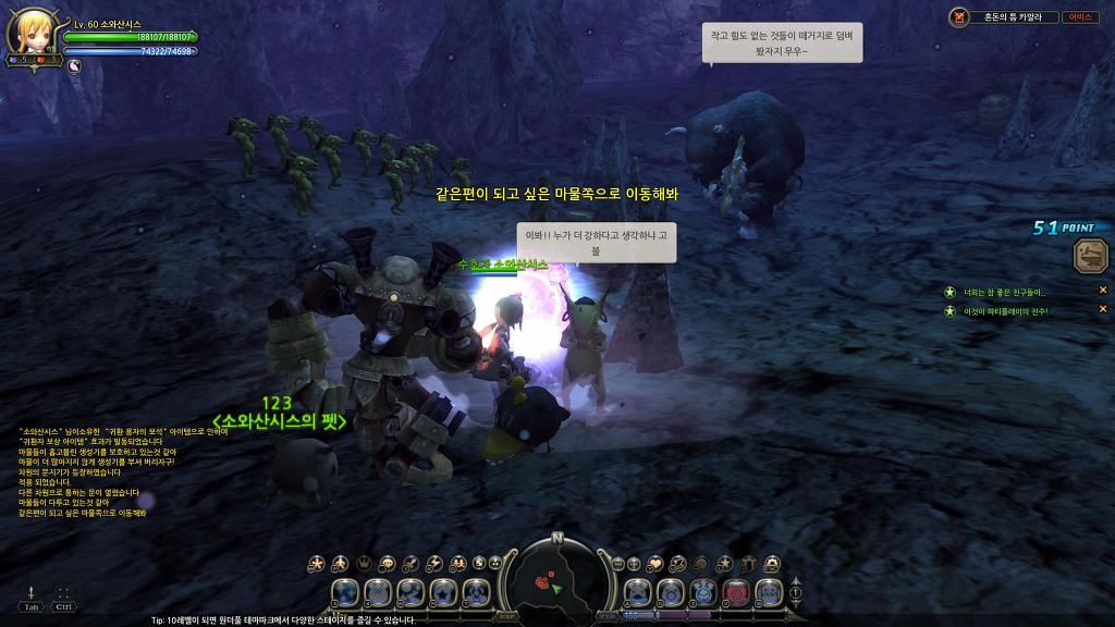 ㄷㄹㄱ ㄴㅅㅌ_12.jpg