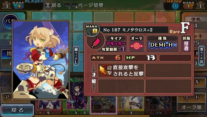 클릭 주의] 한계돌기 몬스터 몬피스 스크린 샷_58.jpg