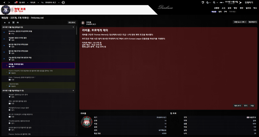 FM2013 - 카디프시티 ⑧ 영입해온 선수들의 부진.._17.jpg