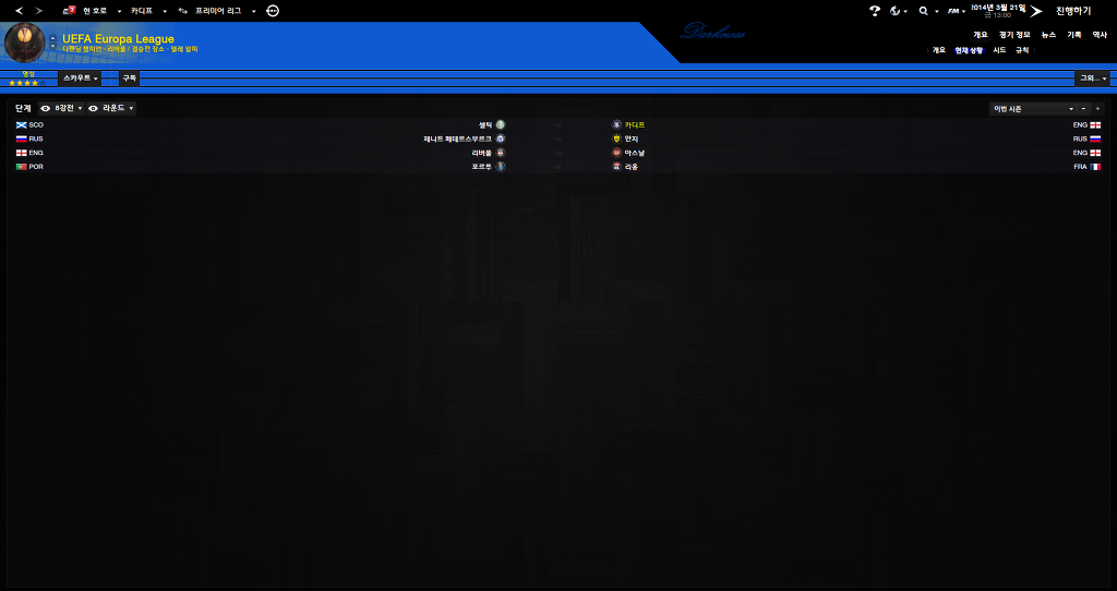 FM2013 - 카디프시티 ⑨ 망한 시즌._29.jpg