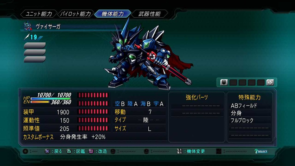 풀개조 보너스 및 일부 기체스펙 + 추가중_60.jpg