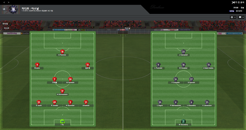 FM2013 - 카디프시티 ⑩ 2014-2015 시즌 시작.._29.jpg