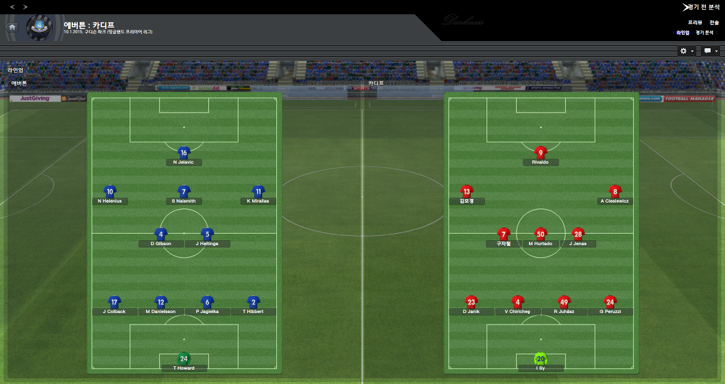 FM2013 - 카디프시티 ⑪ 비상하는 카디프시티_9.jpg