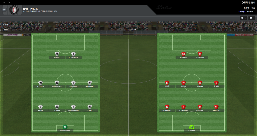 FM2013 - 카디프시티 ⑪ 비상하는 카디프시티_28.jpg