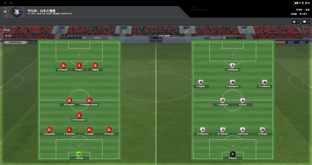 FM2013 - 카디프시티 ⑪ 비상하는 카디프시티_34.jpg