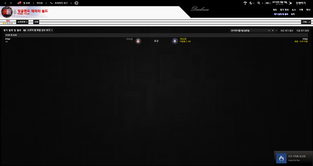 FM2013 - 카디프시티 ⑫ Double !_58.jpg