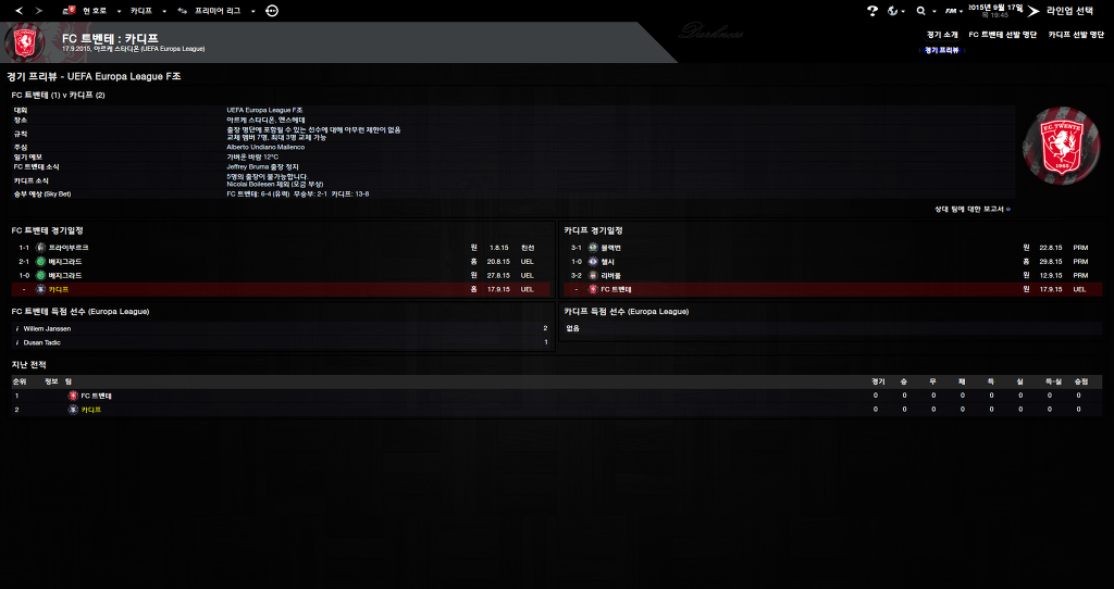 FM2013 - 카디프시티 ⑫ Double !_74.jpg