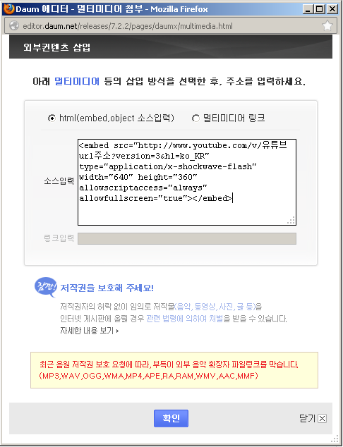 유튜브 동영상 올리는 법 최신판_2.jpg