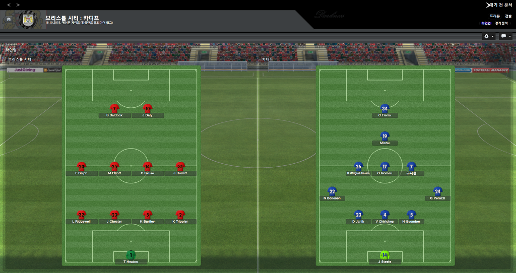 FM2013 - 카디프시티 ⑬ 내가 제일 잘나가~_27.jpg