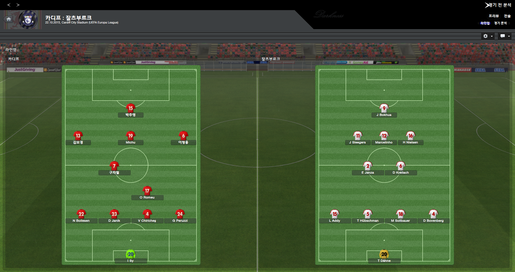 FM2013 - 카디프시티 ⑬ 내가 제일 잘나가~_32.jpg