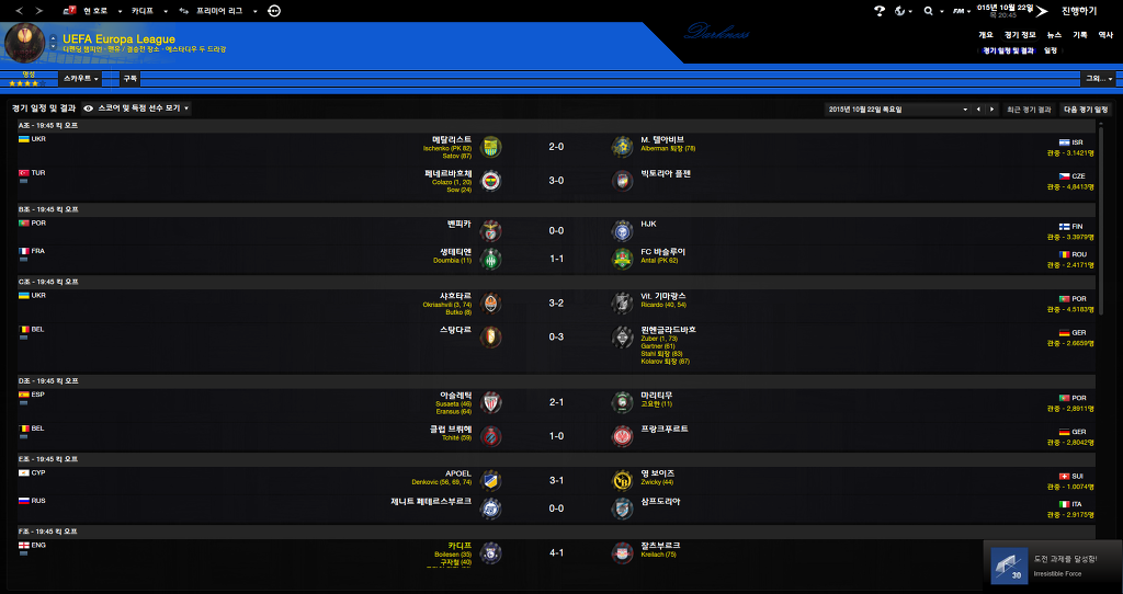 FM2013 - 카디프시티 ⑬ 내가 제일 잘나가~_34.jpg