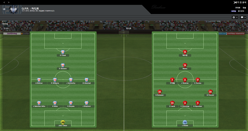 FM2013 - 카디프시티 ⑬ 내가 제일 잘나가~_46.jpg