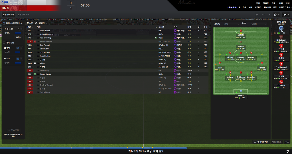 FM2013 - 카디프시티 ⑬ 내가 제일 잘나가~_47.jpg