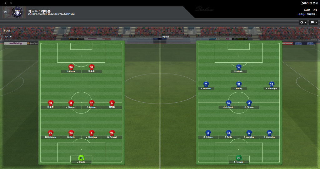 FM2013 - 카디프시티 ⑬ 내가 제일 잘나가~_52.jpg