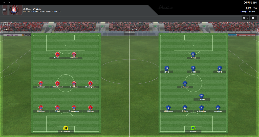 FM2013 - 카디프시티 ⑬ 내가 제일 잘나가~_77.jpg