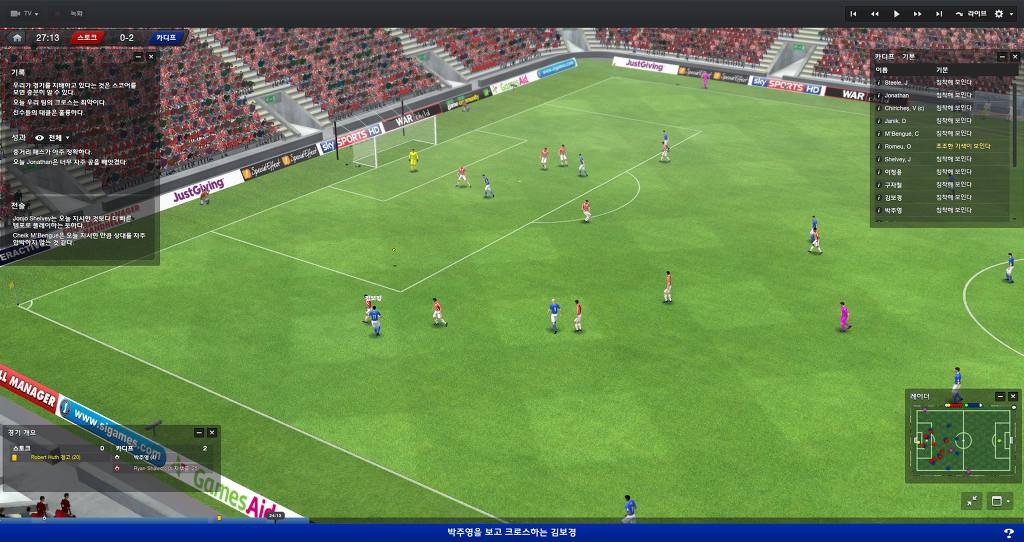 FM2013 - 카디프시티 ⑬ 내가 제일 잘나가~_78.jpg