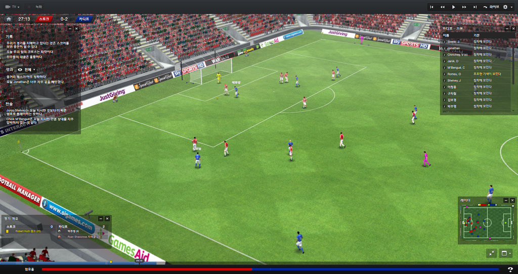 FM2013 - 카디프시티 ⑬ 내가 제일 잘나가~_79.jpg