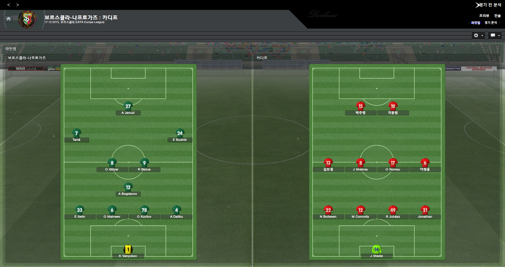 FM2013 - 카디프시티 ⑬ 내가 제일 잘나가~_85.jpg