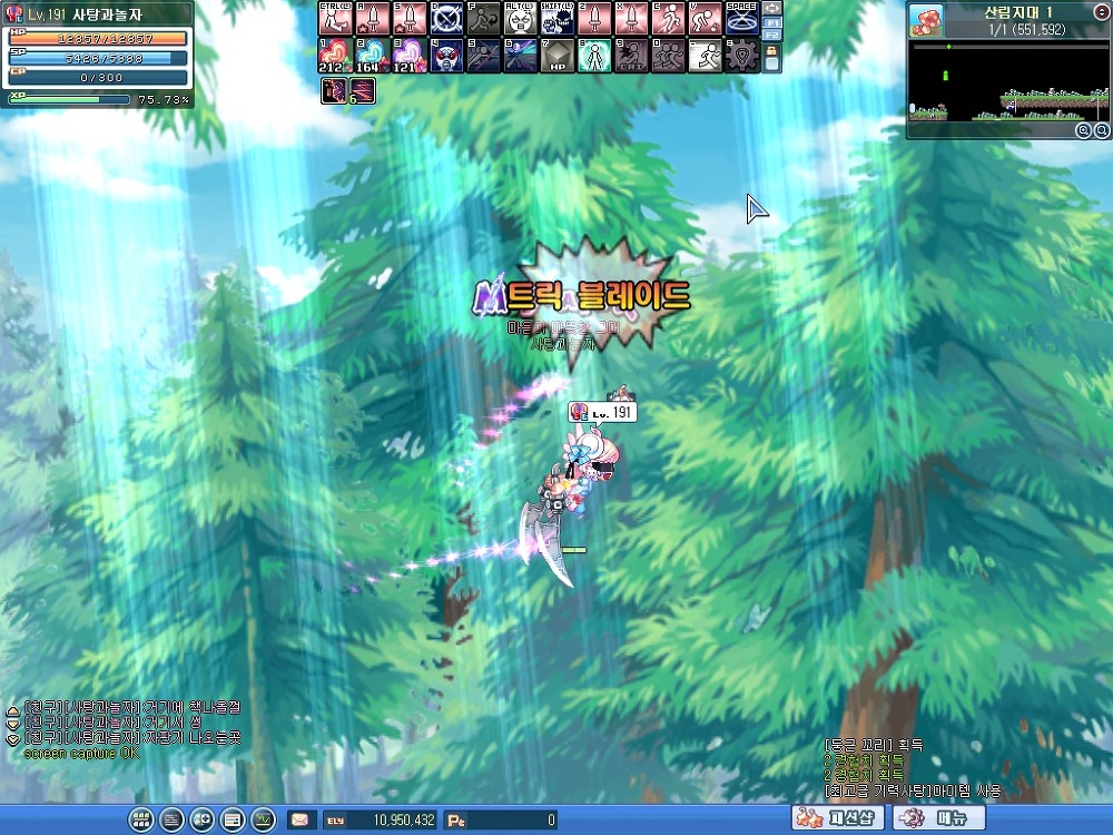 라테일 4차완료~_2.jpg