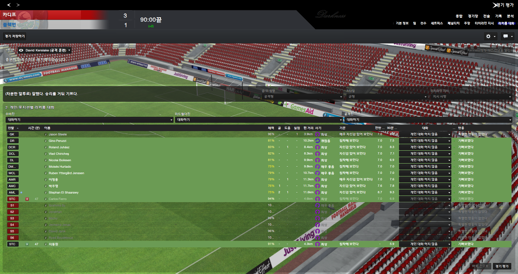 FM2013 - 카디프시티 ⑭ 거물 영입 !_26.jpg