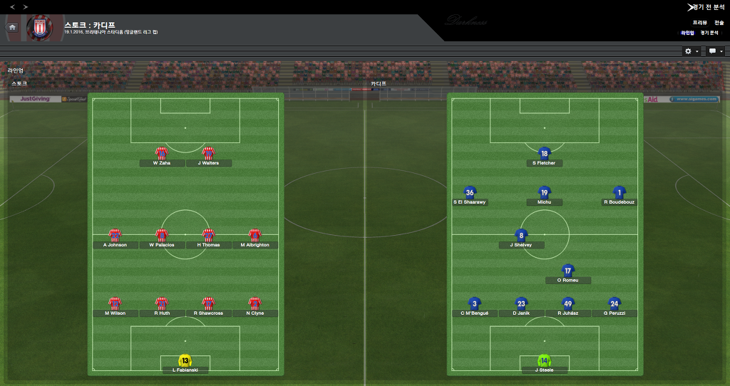 FM2013 - 카디프시티 ⑭ 거물 영입 !_35.jpg