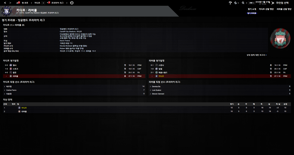 FM2013 - 카디프시티 ⑭ 거물 영입 !_42.jpg