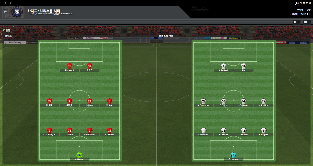 FM2013 - 카디프시티 ⑮ 전승_5.jpg