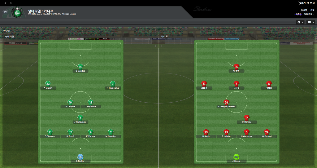 FM2013 - 카디프시티 ⑮ 전승_20.jpg