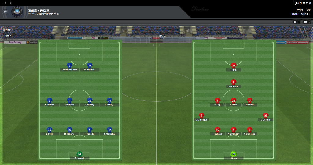 FM2013 - 카디프시티 ⑮ 전승_23.jpg