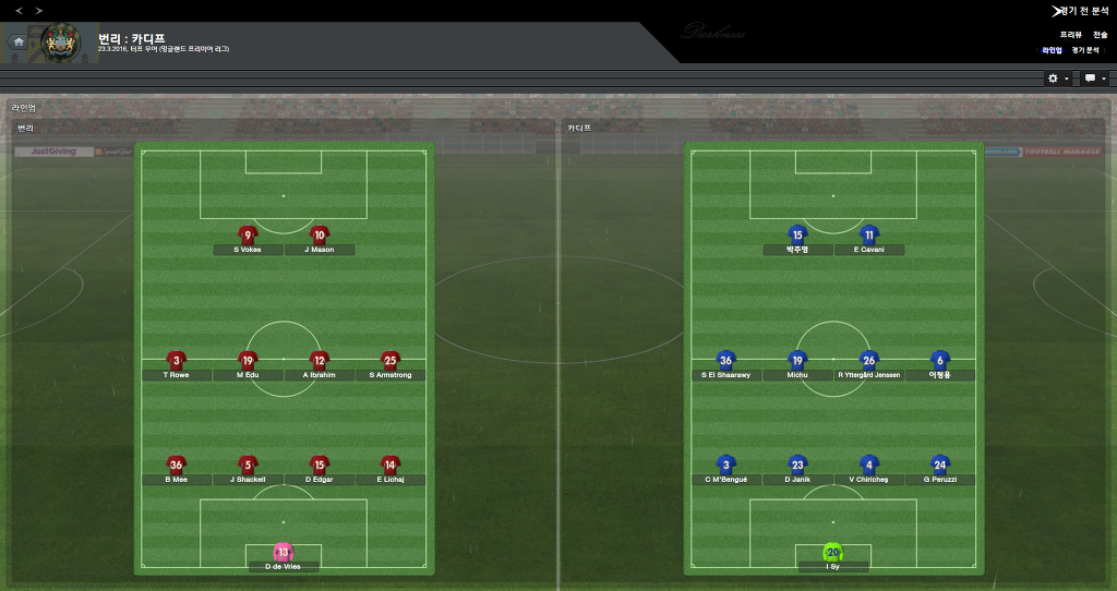 FM2013 - 카디프시티 ⑮ 전승_26.jpg