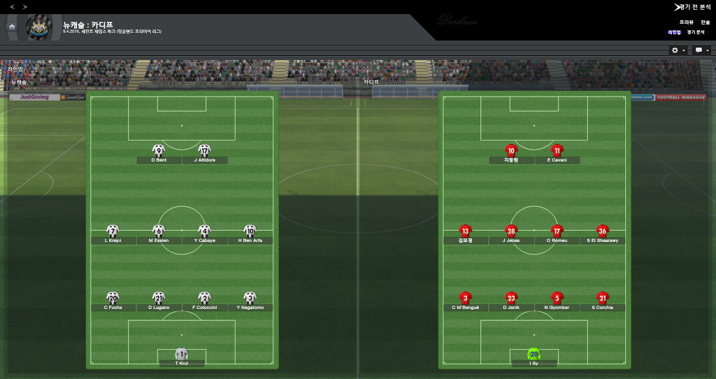 FM2013 - 카디프시티 ⑮ 전승_43.jpg