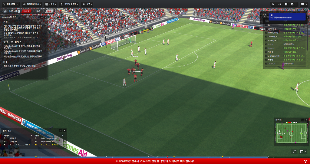 FM2013 - 카디프시티 ⑮ 전승_53.jpg