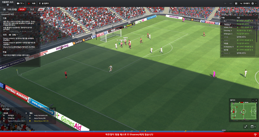 FM2013 - 카디프시티 ⑮ 전승_54.jpg