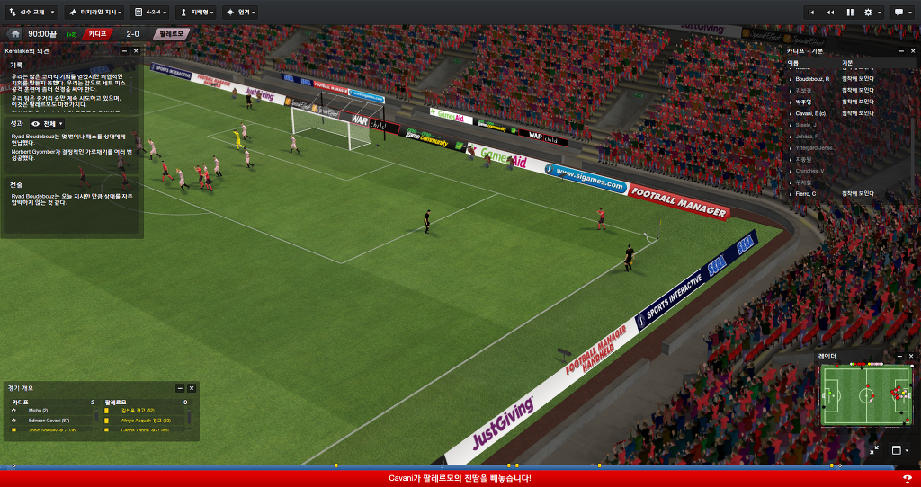 FM2013 - 카디프시티 ⑮ 전승_60.jpg