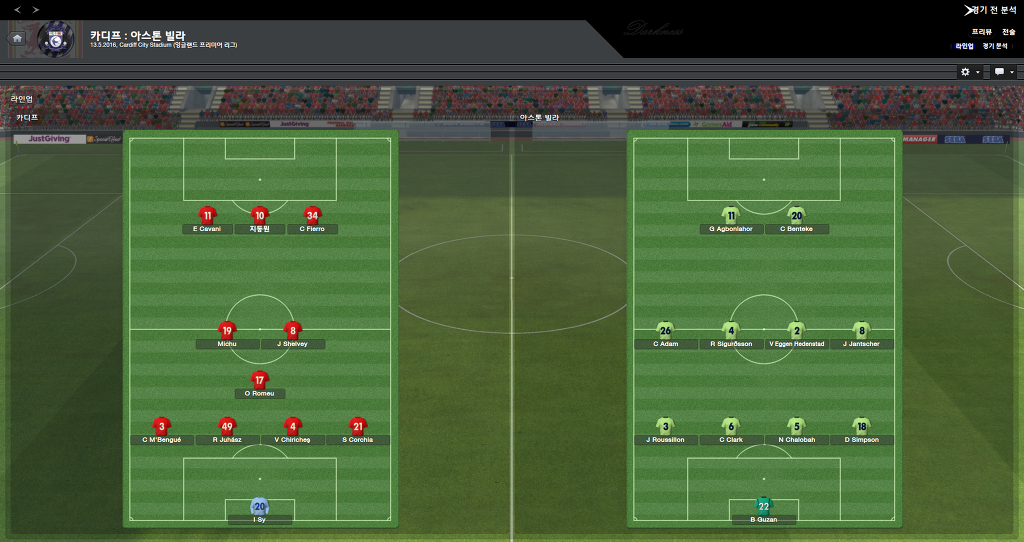 FM2013 - 카디프시티 ⑮ 전승_90.jpg