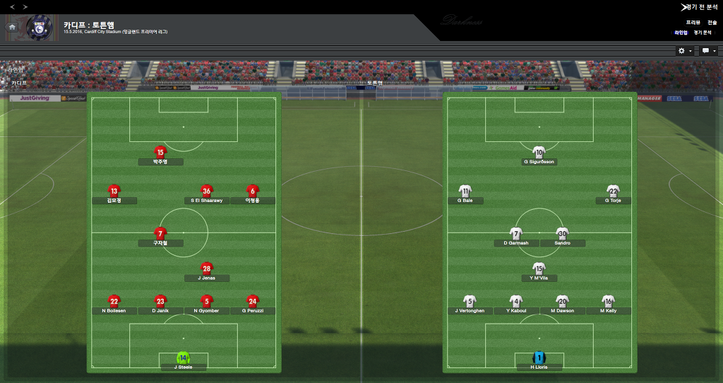 FM2013 - 카디프시티 ⑮ 전승_93.jpg