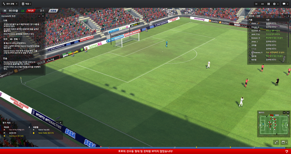 FM2013 - 카디프시티 ⑮ 전승_94.jpg