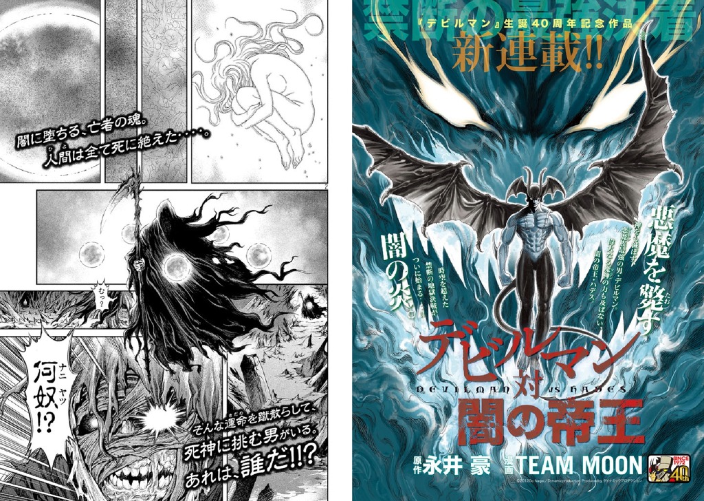 문정후 작가님 일본 영매거진 연재작품 떳네요...그림첨부_1.jpg