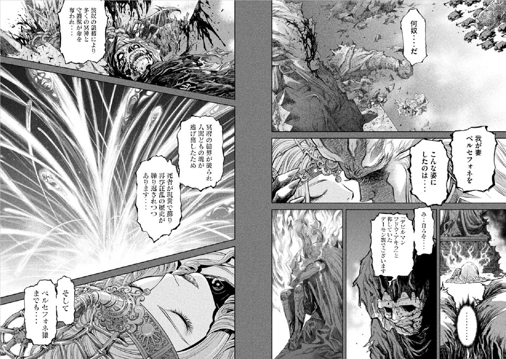 문정후 작가님 일본 영매거진 연재작품 떳네요...그림첨부_21.jpg