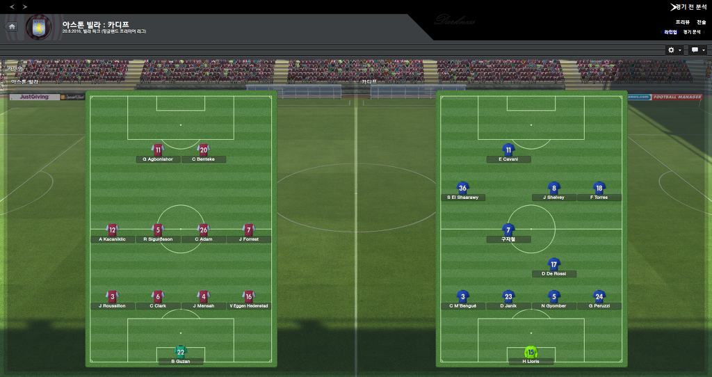 FM2013 - 카디프시티 ①⑥ 2016-2017 시즌! 연승의 행방은..?_24.jpg