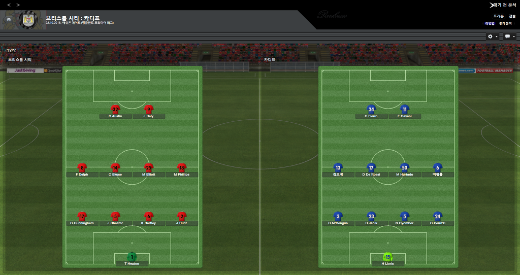 FM2013 - 카디프시티 ①⑥ 2016-2017 시즌! 연승의 행방은..?_44.jpg