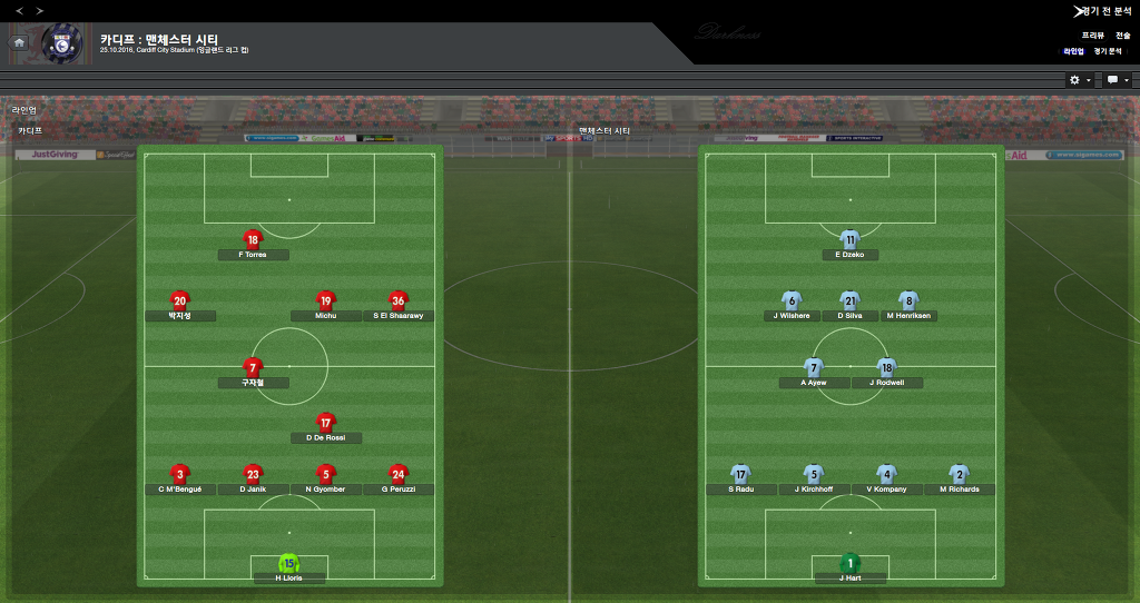 FM2013 - 카디프시티 ①⑥ 2016-2017 시즌! 연승의 행방은..?_47.jpg