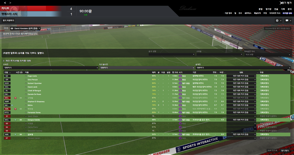 FM2013 - 카디프시티 ①⑥ 2016-2017 시즌! 연승의 행방은..?_48.jpg